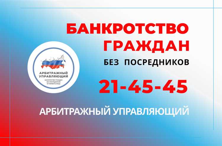 Методы установления контакта с руководителями и собственниками предприятий