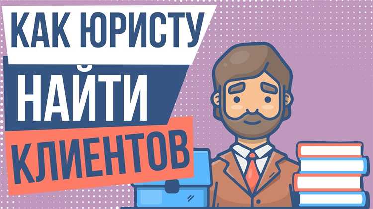 Применение специализированных онлайн-платформ для поиска поручений