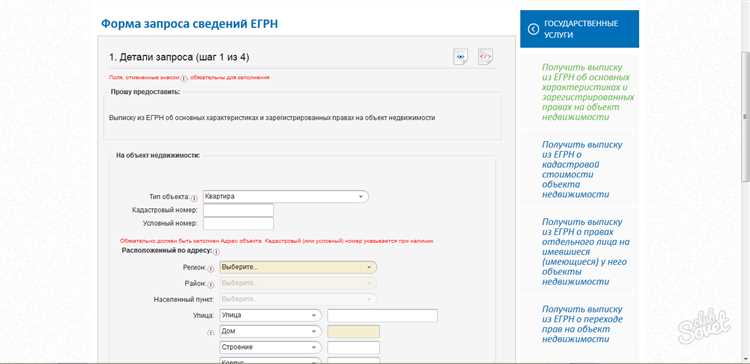 Как арбитражному управляющему определить необходимость получения выписки из Росреестра