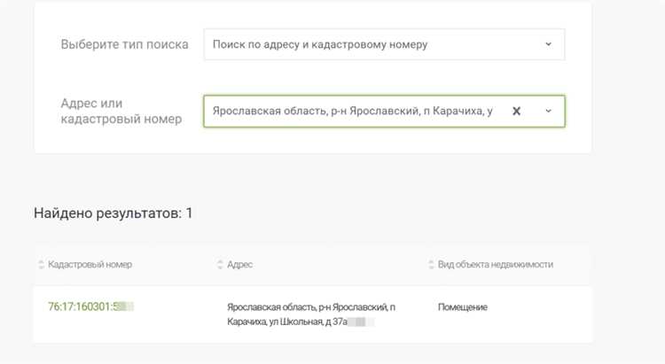 Как арбитражному управляющему получить выписку из росреестра
