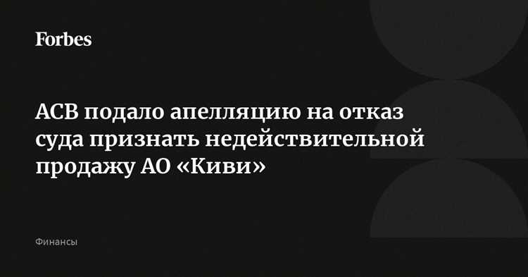 Как асв выставляет лоты на продажу Как асв выставляет лоты на продажу