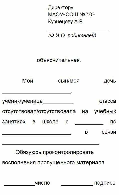Как подать заявление на аттестацию в Департамент образования Москвы