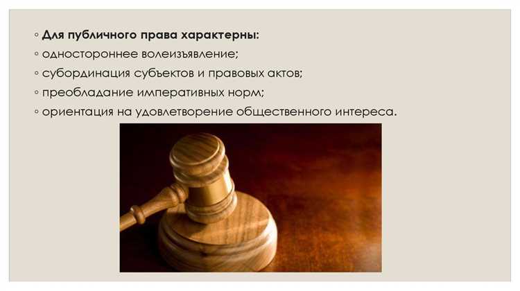 Как автор формулирует принципиальное отличие частного права от публичного