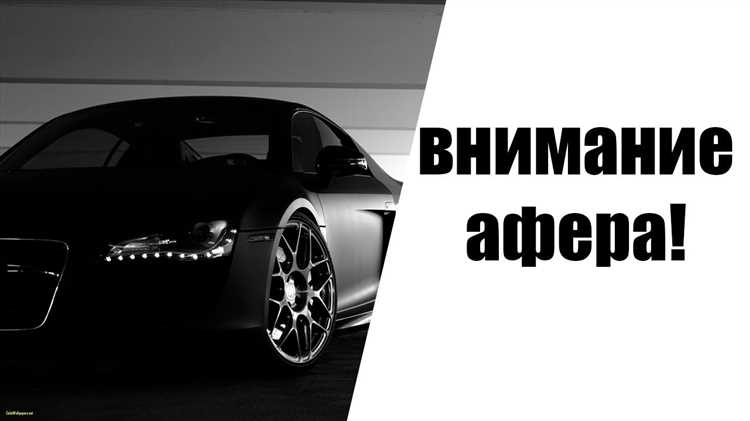 Порядок взаимодействия банка с должником перед изъятием автомобиля