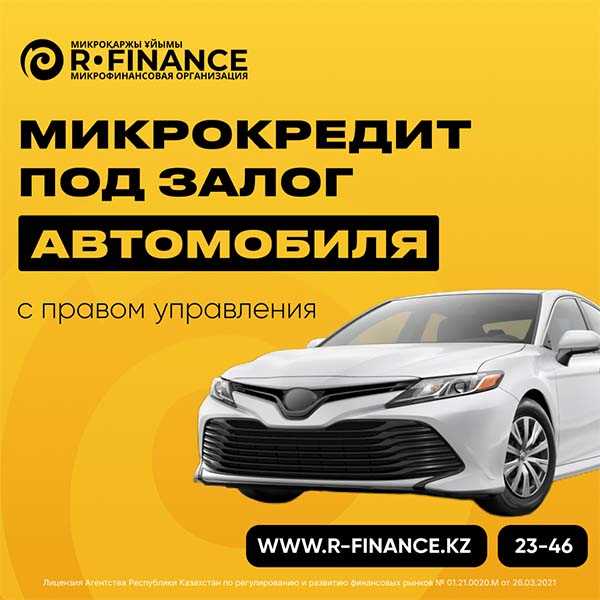 Документы, подтверждающие право банка на изъятие залогового имущества