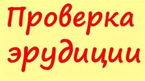 Как контролируется законность сделки при продаже залоговой недвижимости