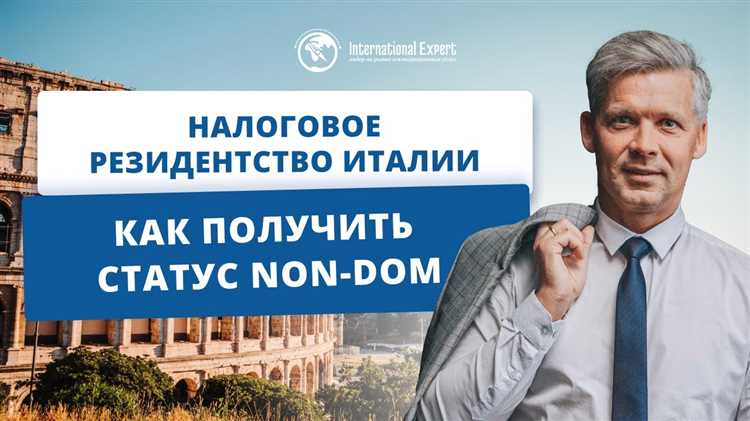 Как белорусу стать налоговым резидентом рф