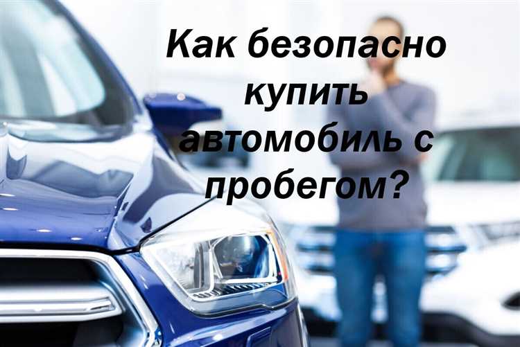 Какие документы должен предоставить продавец