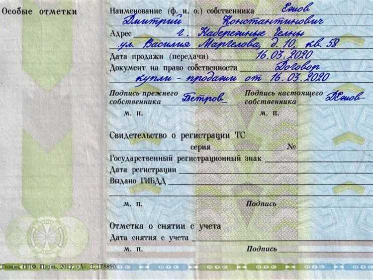 Как безопасно купить автомобиль советы дрома