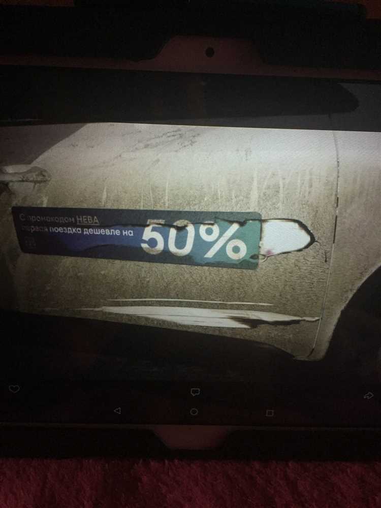 Как узнать, есть ли штраф по поездке в Делимобиле