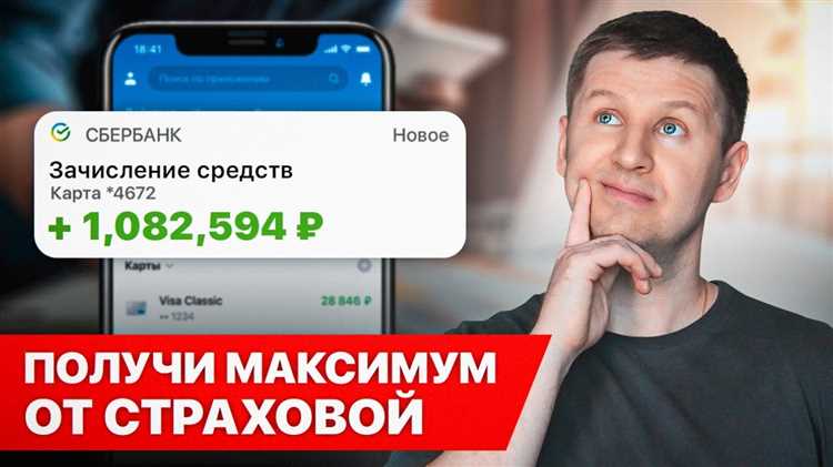 Сроки выплаты по травме при судебных разбирательствах
