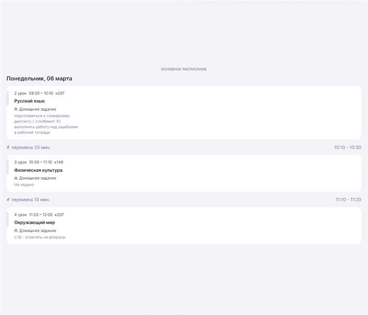 Что делать, если МЭШ-карта не работает во время летнего проезда