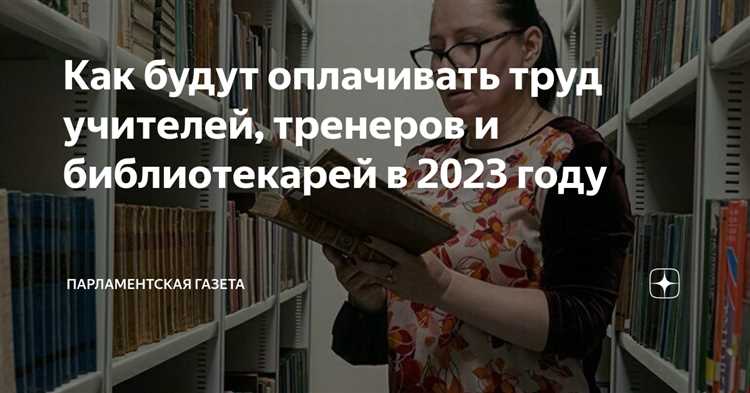 Как работает МЭШ-тариф на проезд в период летних каникул