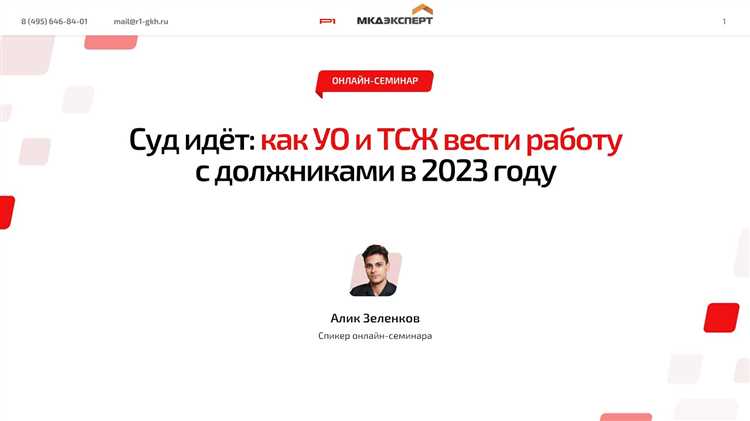 Изменения в порядке подачи иска и регистрации дел