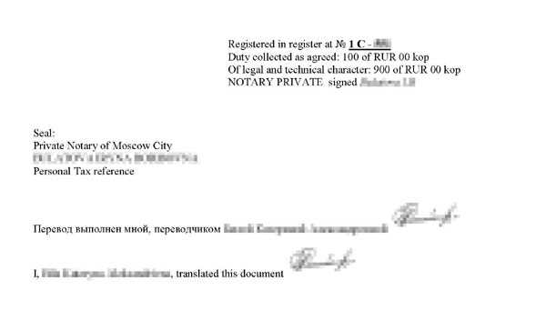 Как передать согласие в уполномоченный орган или организацию