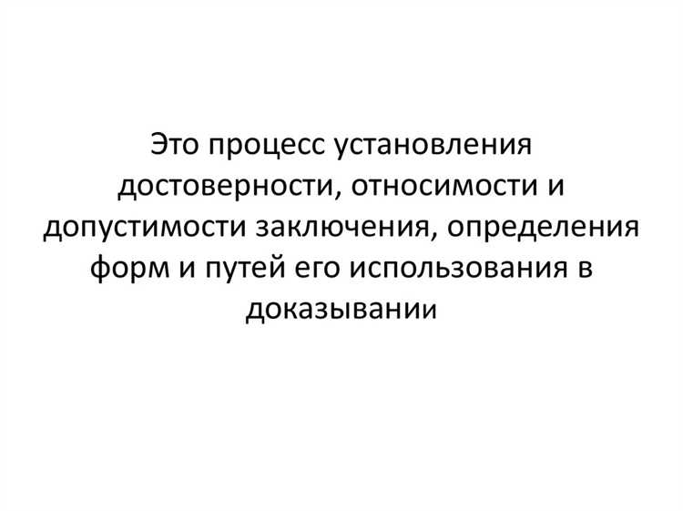 Как проанализировать соответствие действий нормам