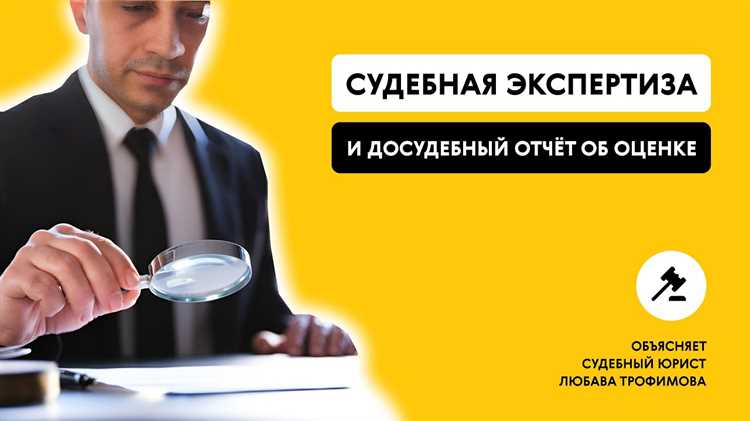 Как выявить юридически значимые факты