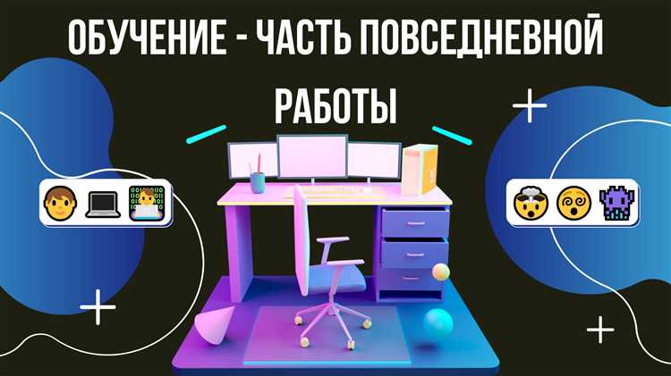 Как проверить соответствие завершённого обучения установленным требованиям