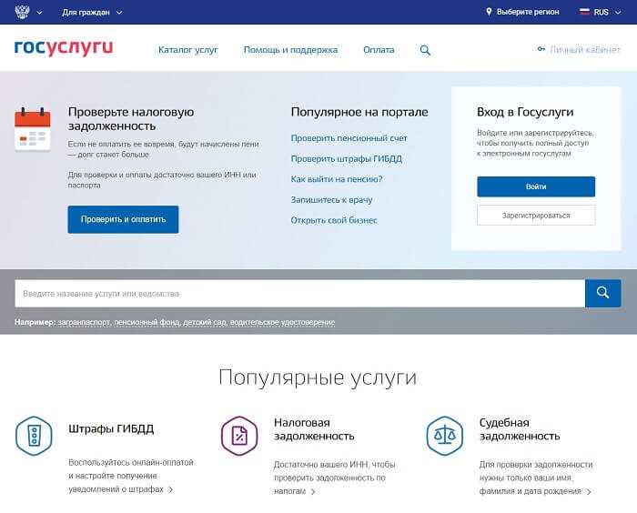 Какие документы потребуются для подтверждения организации