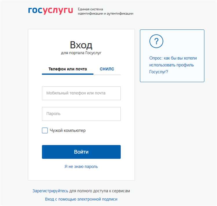 Проверка и исправление данных организации после добавления