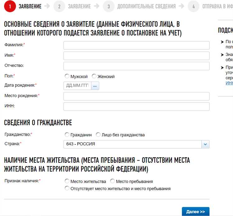 Как добавить организацию в госуслугах физическому лицу Как добавить организацию в госуслугах физическому лицу
