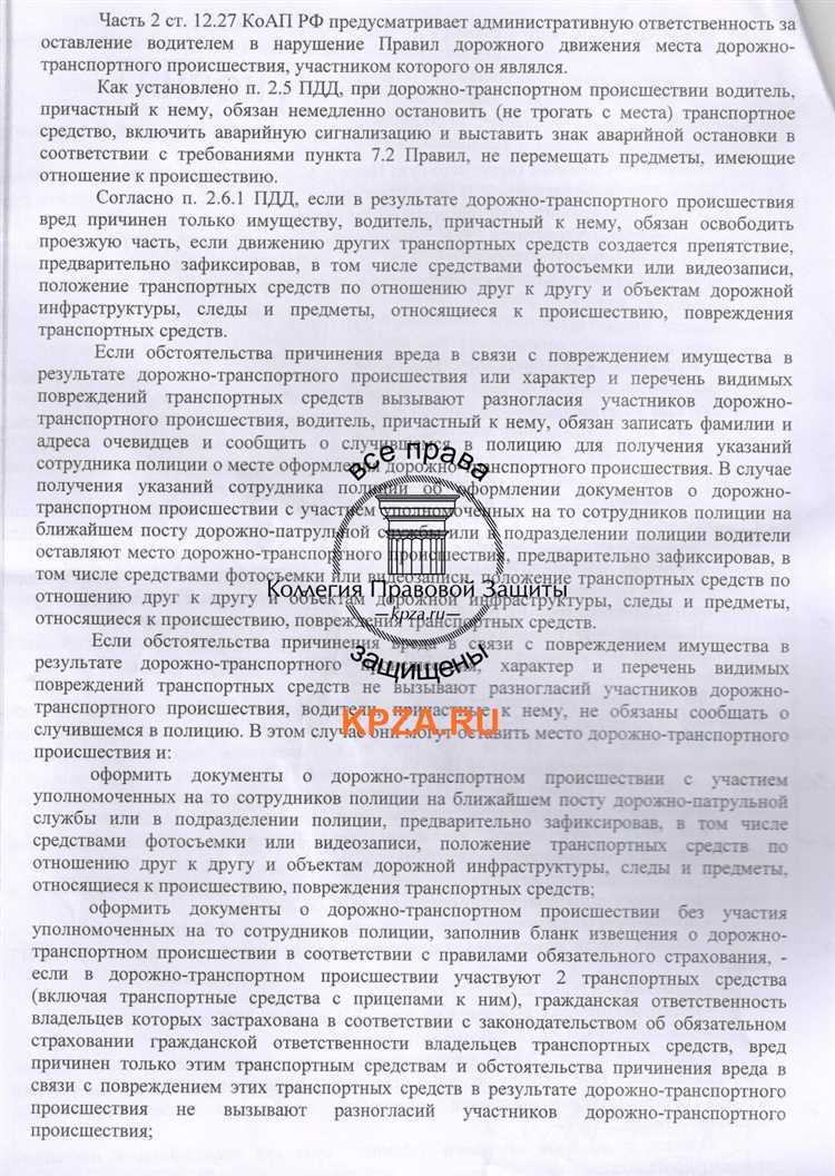 Типичные ошибки при доказывании безденежности расписки и как их избежать