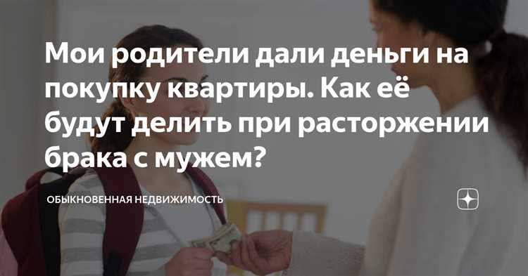 Как правильно составить договор займа между родителями и детьми