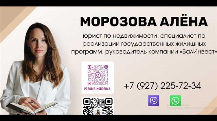 Подтверждение открытости информации о сделке для третьих лиц