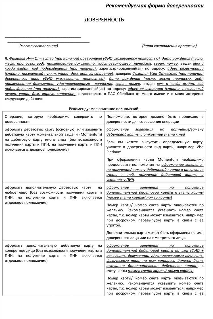 Свидетельские показания и другие доказательства фактического исполнения обязательств