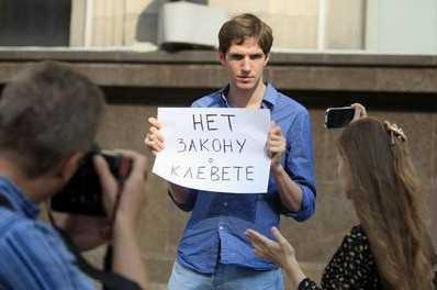 Как доказать клевету в свой адрес Как доказать клевету в свой адрес