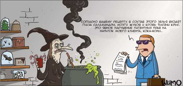 Как доказать нарушение патентных прав Как доказать нарушение патентных прав