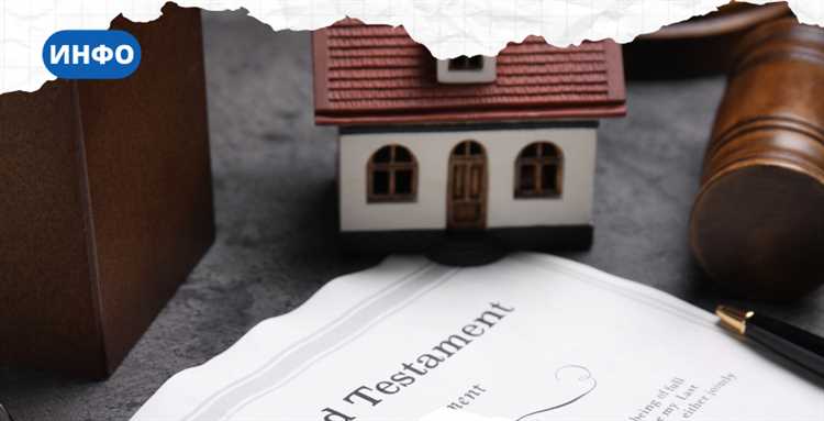 Решения суда и их последствия для других наследников