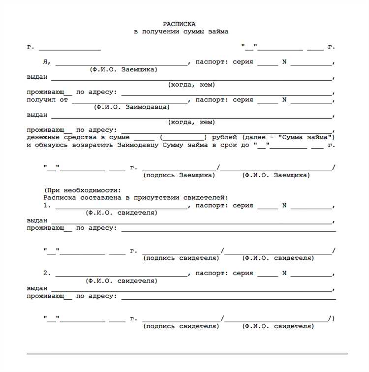 Как доказать передачу денег без расписки судебная практика Как доказать передачу денег без расписки судебная практика