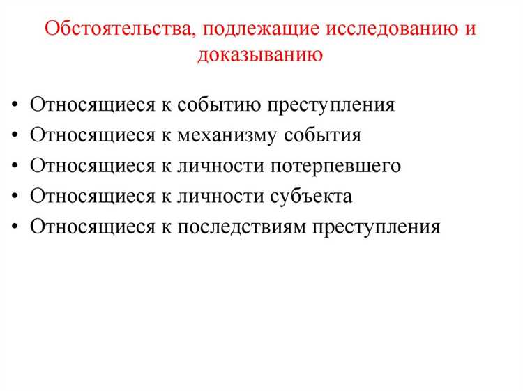 Какие доказательства подтверждают причинно-следственную связь