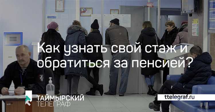 Как доказать стаж через суд Как доказать стаж через суд