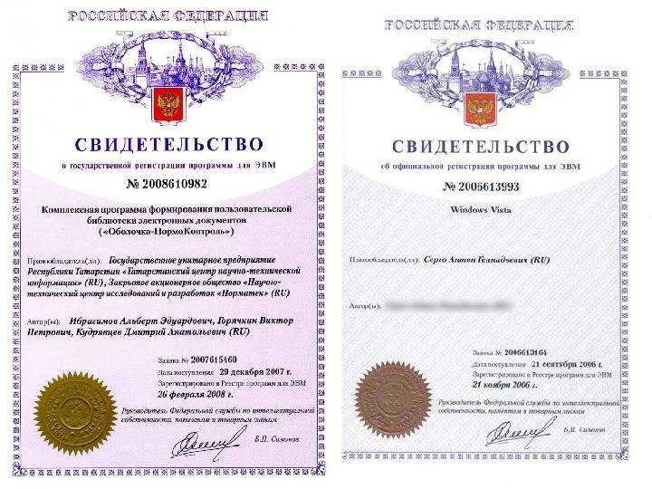 Как оформить и хранить доказательства создания произведения