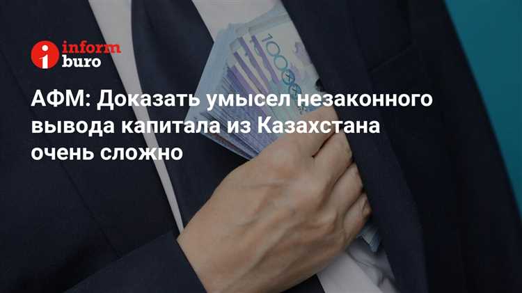 Что считается умыслом в контексте уголовного дела о мошенничестве