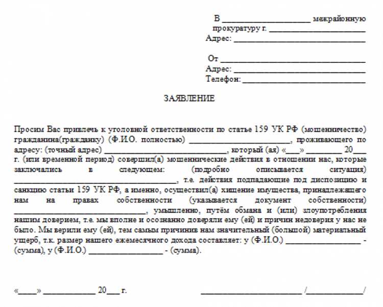 Типичные ошибки при попытках доказать или опровергнуть умысел