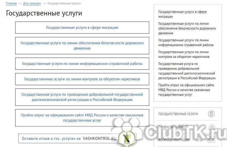Как доказать умысел при мошенничестве Как доказать умысел при мошенничестве