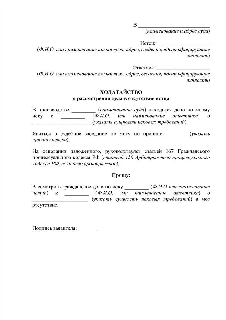 Обжалование заявленных истцом обстоятельств с помощью экспертных заключений