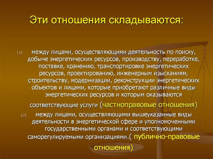 Перечень необходимых документов для оформления прав оператора технологических процессов