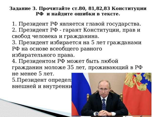 Как применяется статья 91 на практике в юридических спорах