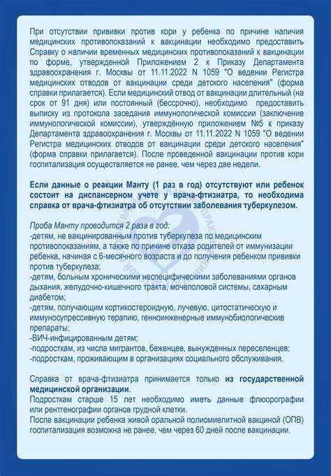 Кто может обжаловать госпитализацию и как подать жалобу