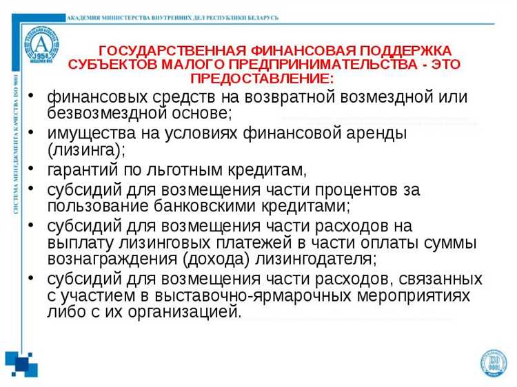 Стратегии взаимодействия с контролирующими органами при проверках