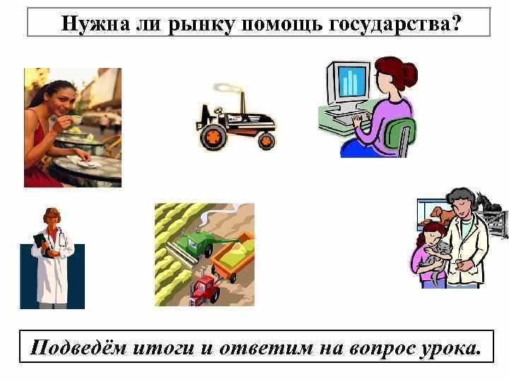 Использование цифровых инструментов для снижения зависимости от госуслуг