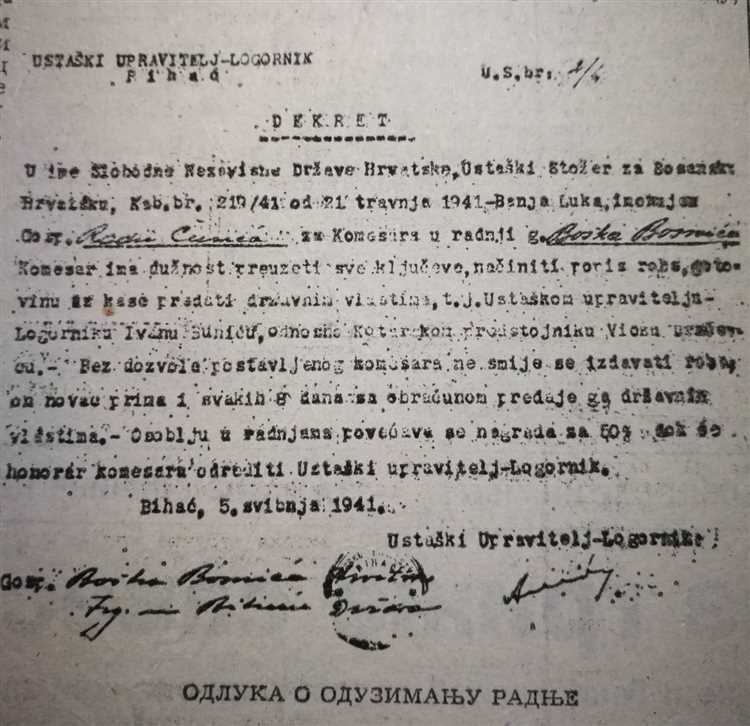 Роль Наркомюста в разработке концепции декрета о суде