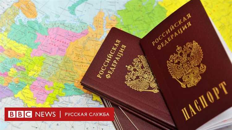 Какие документы потребуются для перевода пенсии в Россию