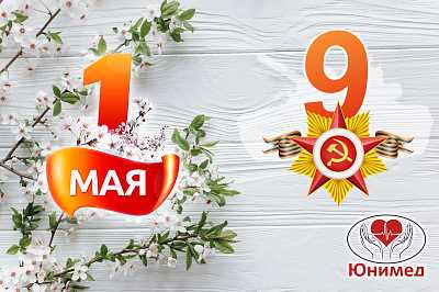 Можно ли взять отгулы или отпуск между праздниками