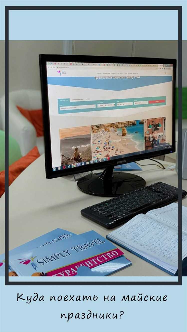 Как гуляем на майские в 2021 Как гуляем на майские в 2021