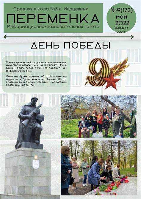 Как оформить отпуск с учётом майских праздников